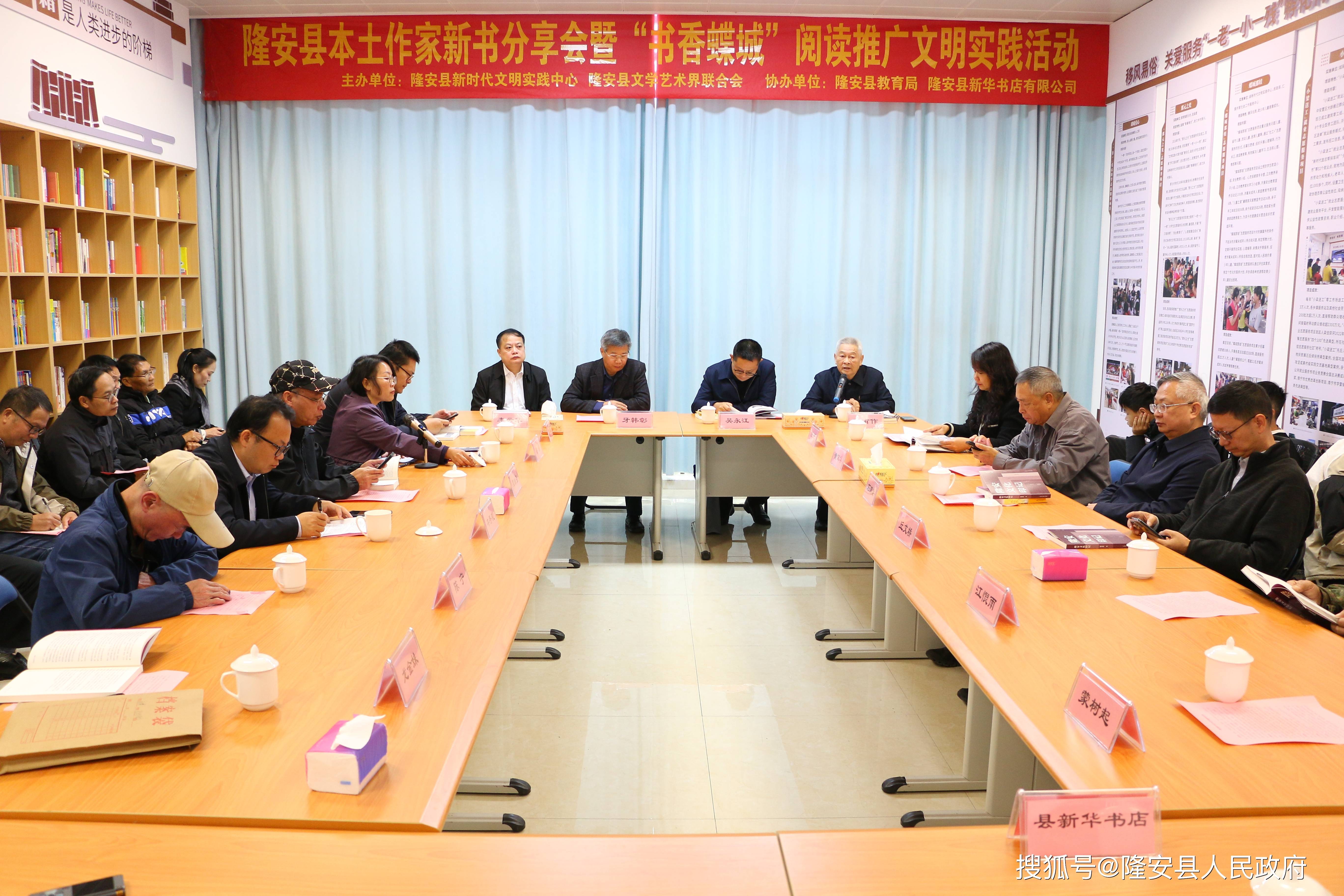 隆安县本土作家新书分享会举行文学薪火照亮乡土文化