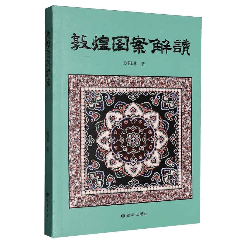 驿苑书话 | 新书速递 2025025