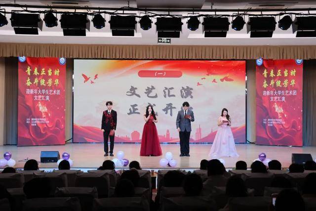 濮阳医学高等专科学校举办迎新年大学生艺术团文艺汇演