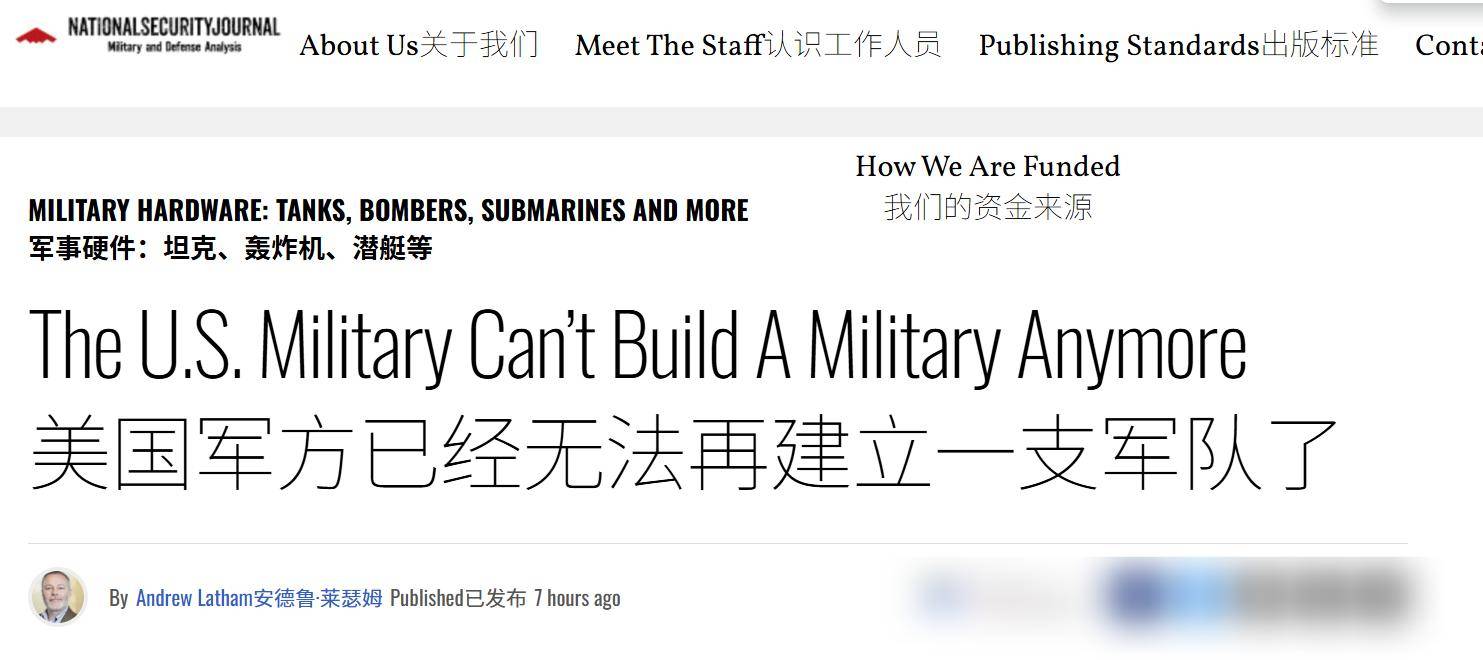 终于不嘴硬了？美媒开始承认：美军最大的敌人浮出水面，不是中俄