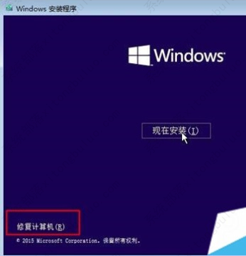 win10修复引导失败了怎么修复？win10启动盘修复引导的方法