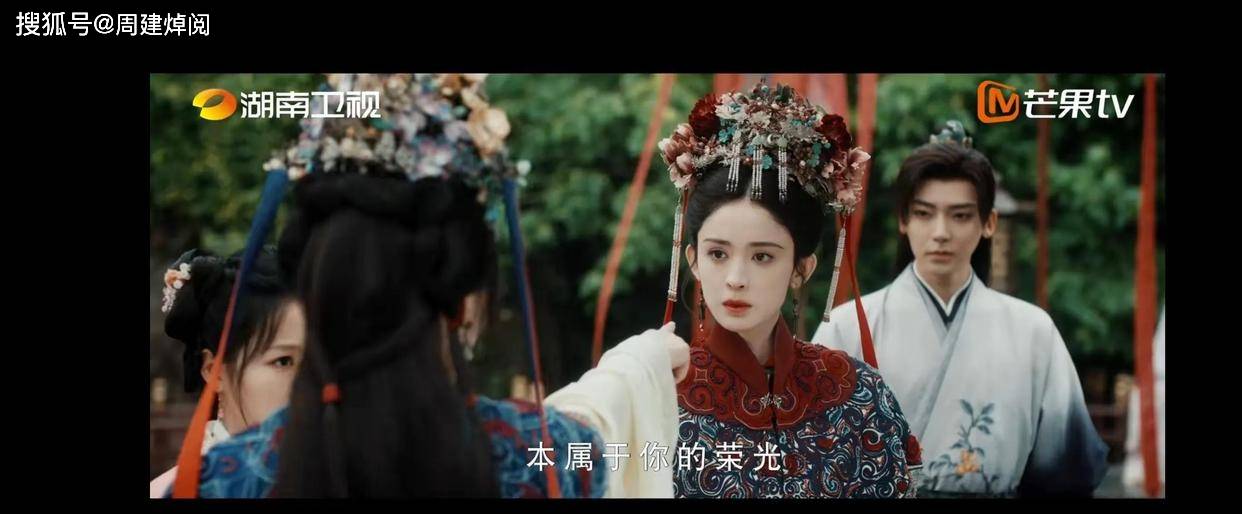 《玉茗茶骨》侯明昊另一新戏，宣传时该如何端水看书看剧在周建焯阅