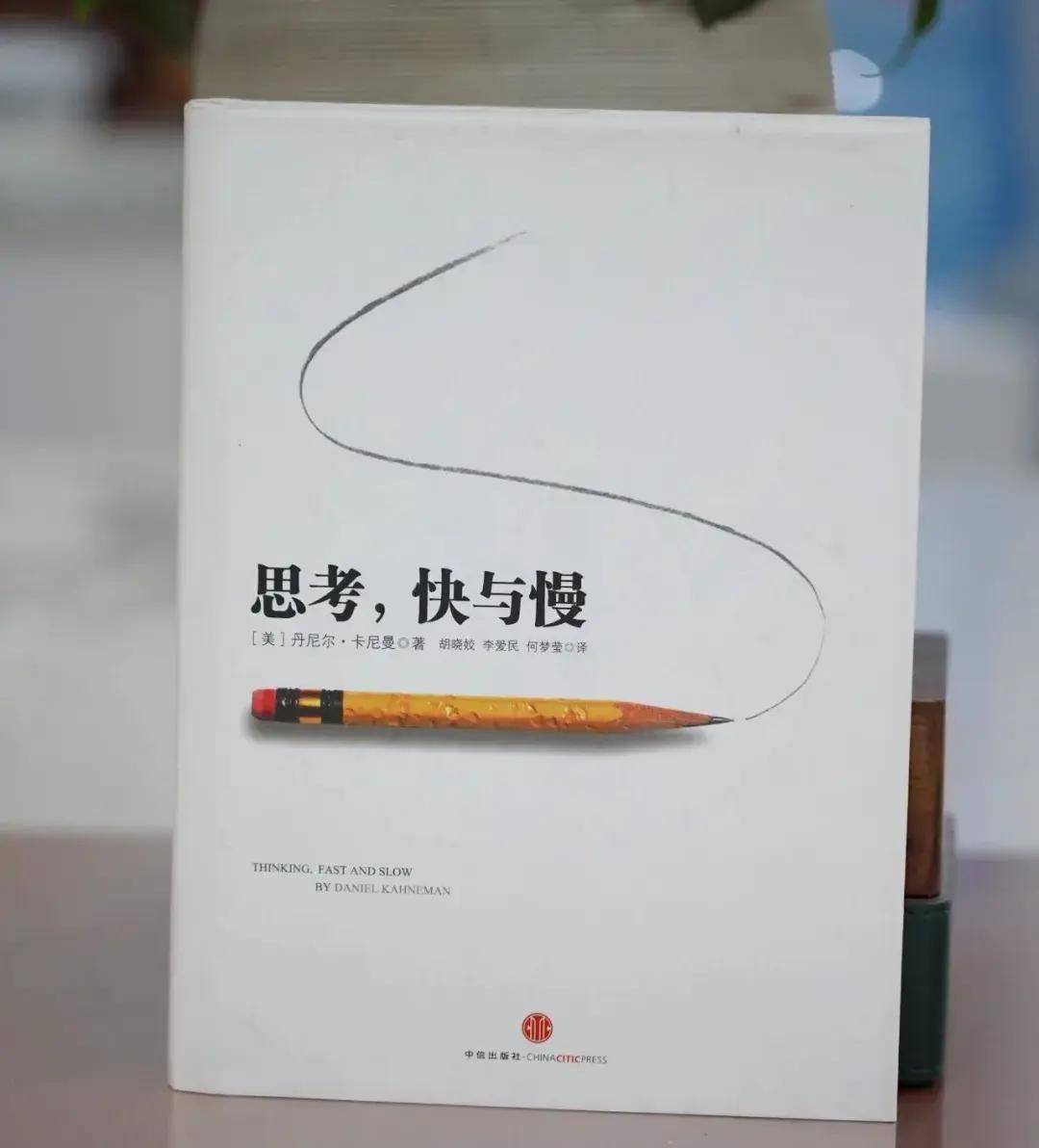 原创            为何努力无效？除了找准方向，更关键的是提升认知，尤其是思维！