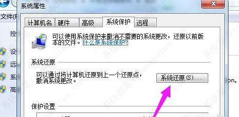 win7无法恢复出厂设置怎么办？win7无法恢复出厂设置的解决方法分享