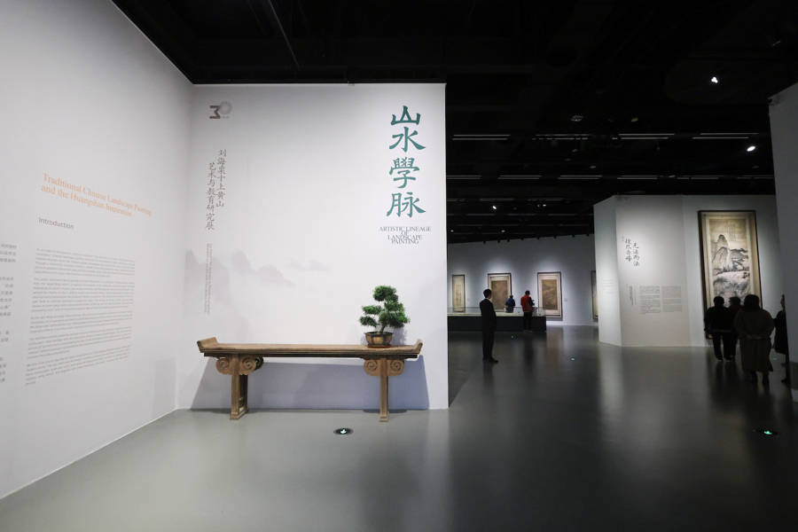 这个跨年大展系统呈现刘海粟艺术探索与教育革新的深层关联