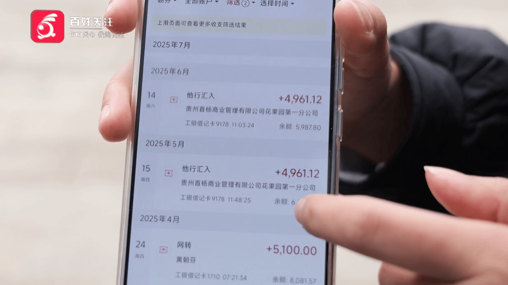 “他们在逼我主动离职！”贵阳一女子称因拒绝公司降薪被“拒之门外”，律师称已涉嫌侵权