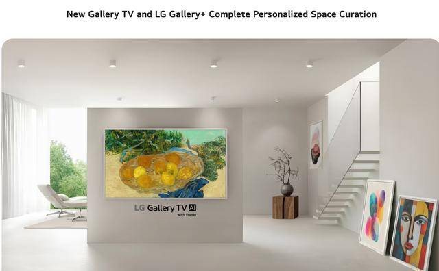 LG将于2026年CES推出画框式艺术电视LG Gallery TV
