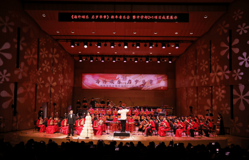 艺术薪火相传 数百学子国图奏响新年乐章