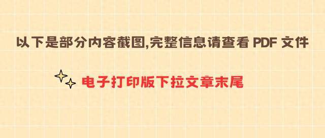 25秋 语文一上 一25秋 语文一上 一字三描红写字表字帖 电子版可打印可下载字三描红写字表字帖 电子版可打印可下载