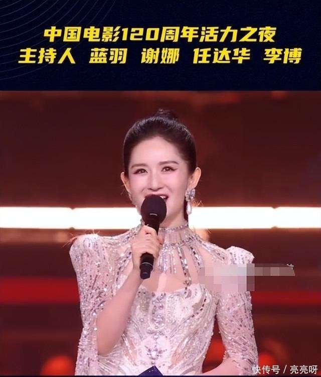 原创            央视官宣，新华社给排面！这一次，44岁谢娜终于撕碎疯癫标签