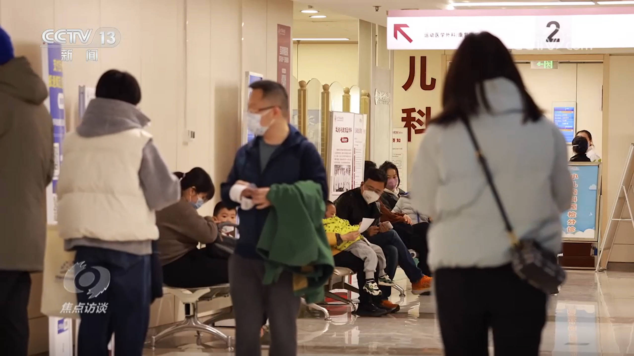 焦点访谈｜莫慌张！流感高发期 请查收科学防护指南