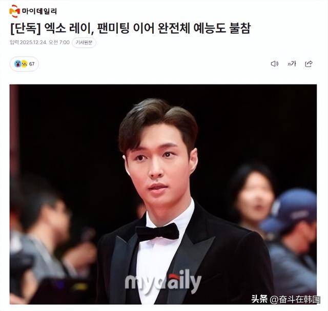 他又不参加团综了？