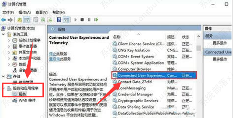 win10怎么禁用服务主机？win10禁用服务主机的方法教程