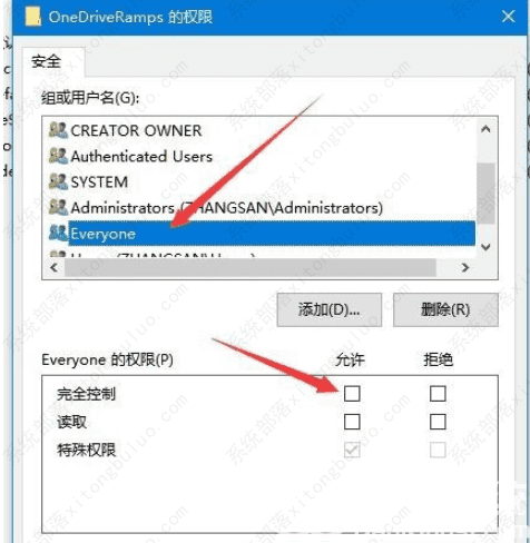 win10注册表删除项时出错怎么解决？