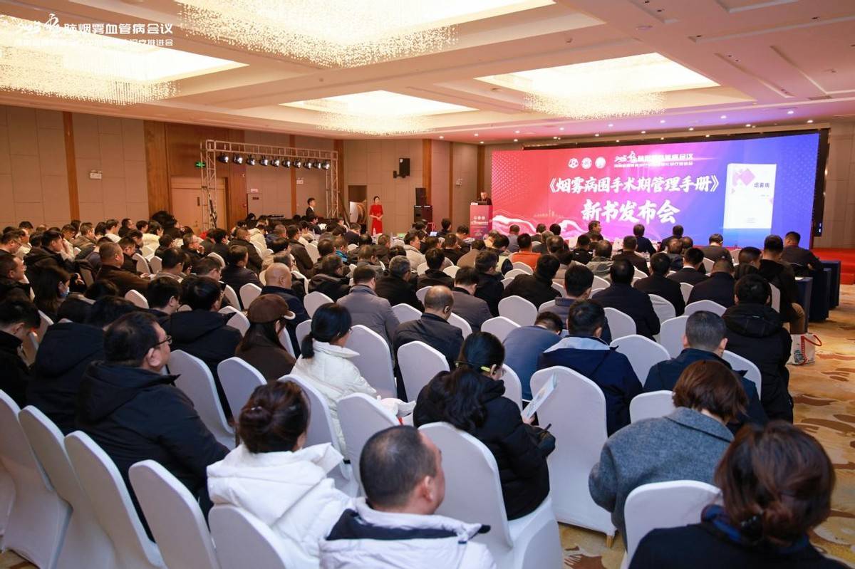 河南探索烟雾病诊疗区域协作新路