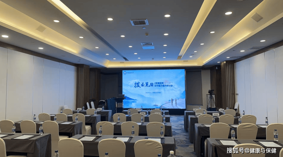 原创            拨云见日-2型糖尿病诊疗能力提升研讨会系列会议在天津举办