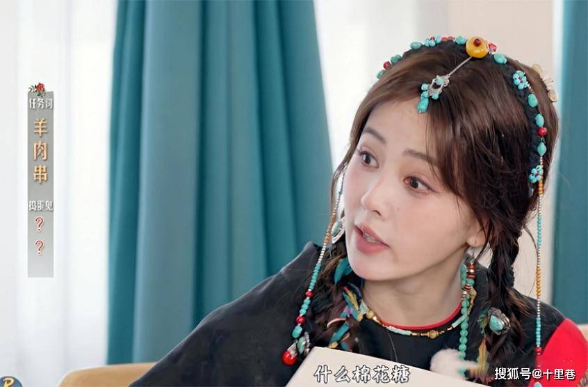 原创            完美人设霸屏综艺？白鹿《跑男》甩脸怼人，为何成年轻人情绪出口？