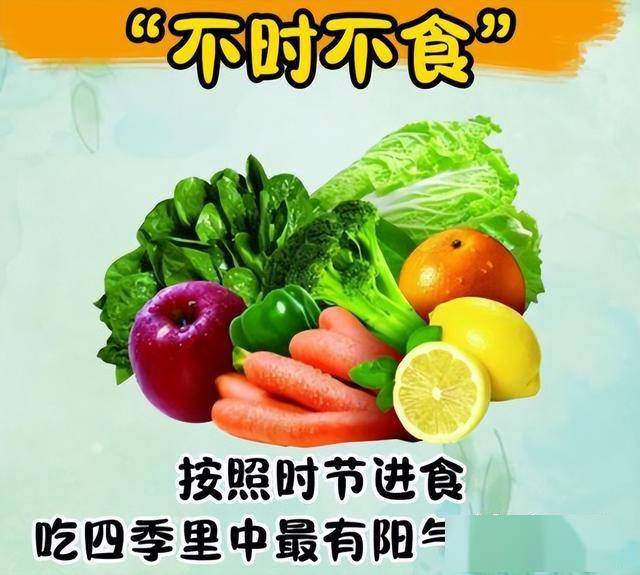 冬至后30天补阳黄金期，常吃四样，祛寒化痰，滋补营养，要懂得吃