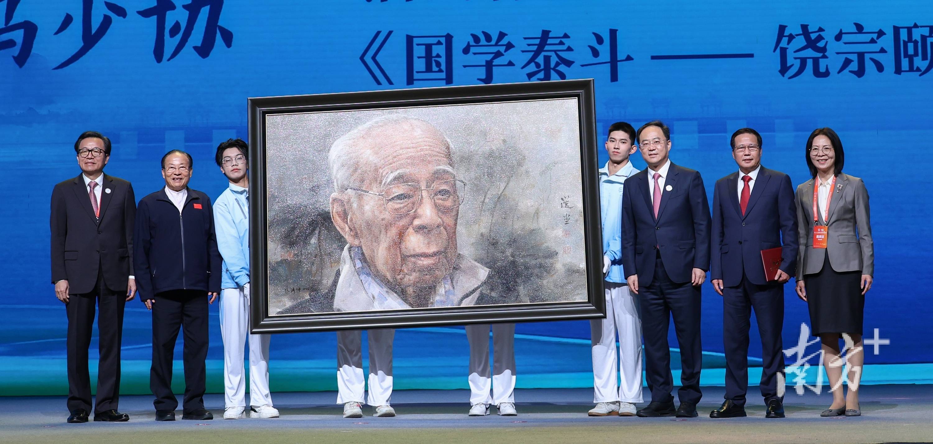 冯少协向潮州市捐赠油画《饶宗颐》