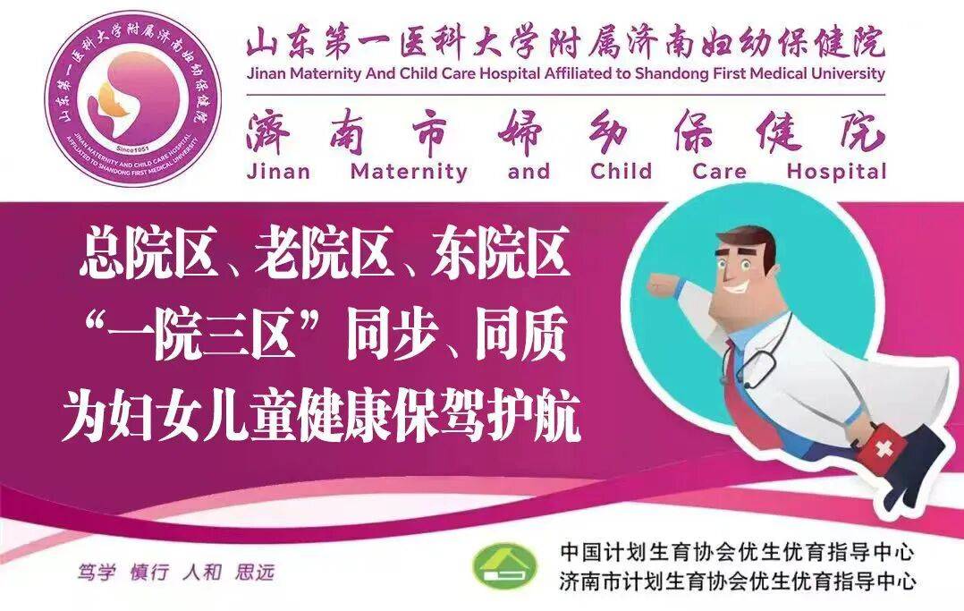 【科普】通过“生殖道微生态综合评价”检验报告单初步识别各种类型阴道炎