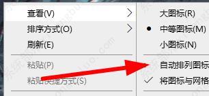 win7桌面图标随意摆放怎么设置？win7桌面图标自由摆放方法教程