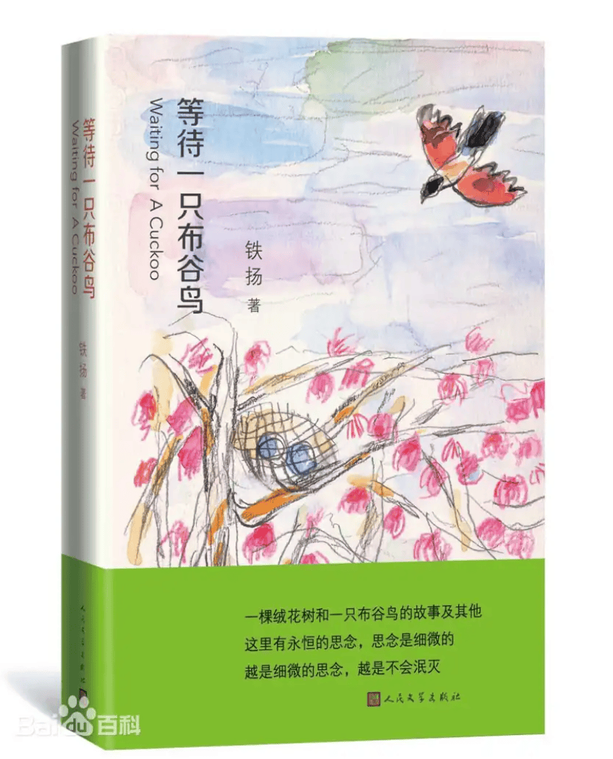 驿苑书话 | 新书速递 2025023