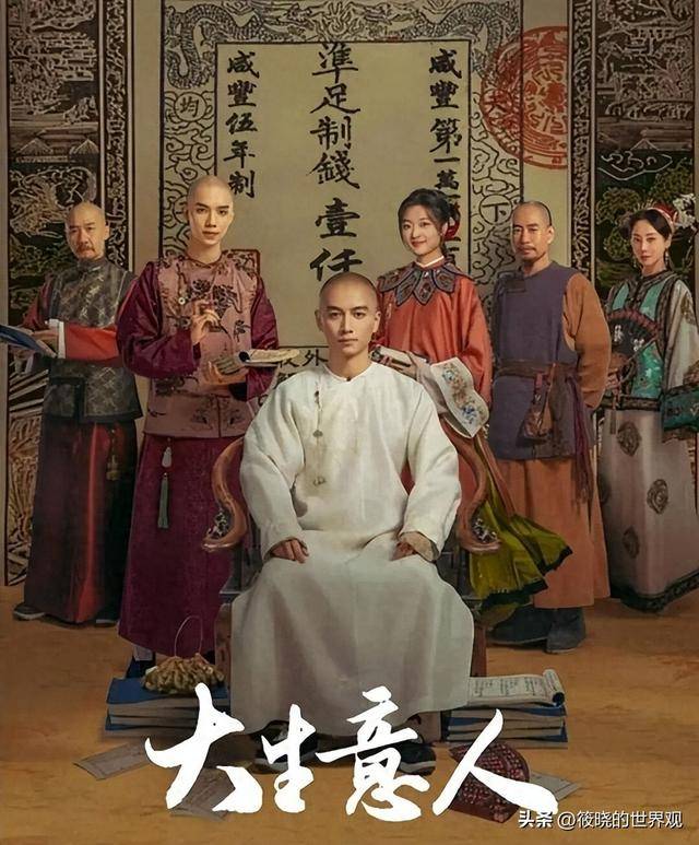 原创            《大生意人》女演员演技大比拼！李纯拿下第一，孙千意外垫底？