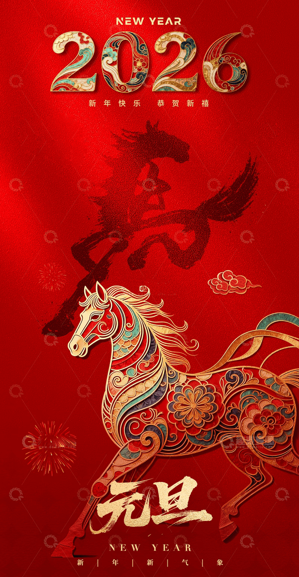 2026元旦‖马踏新程·鸿运满年——画家李百战作品鉴赏