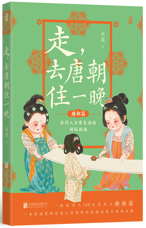 【新书推荐】温暖的冬日时光，藏在这些新书里