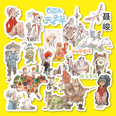 聂峻GAF北京插画艺术展签售详情公布，一起来玩呀！