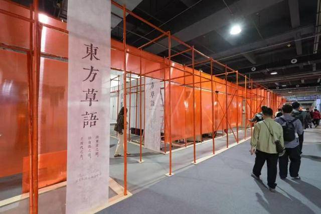 “东方灸调，以艾养身”东方草语中医美学艾灸馆亮相广州设计艺术周