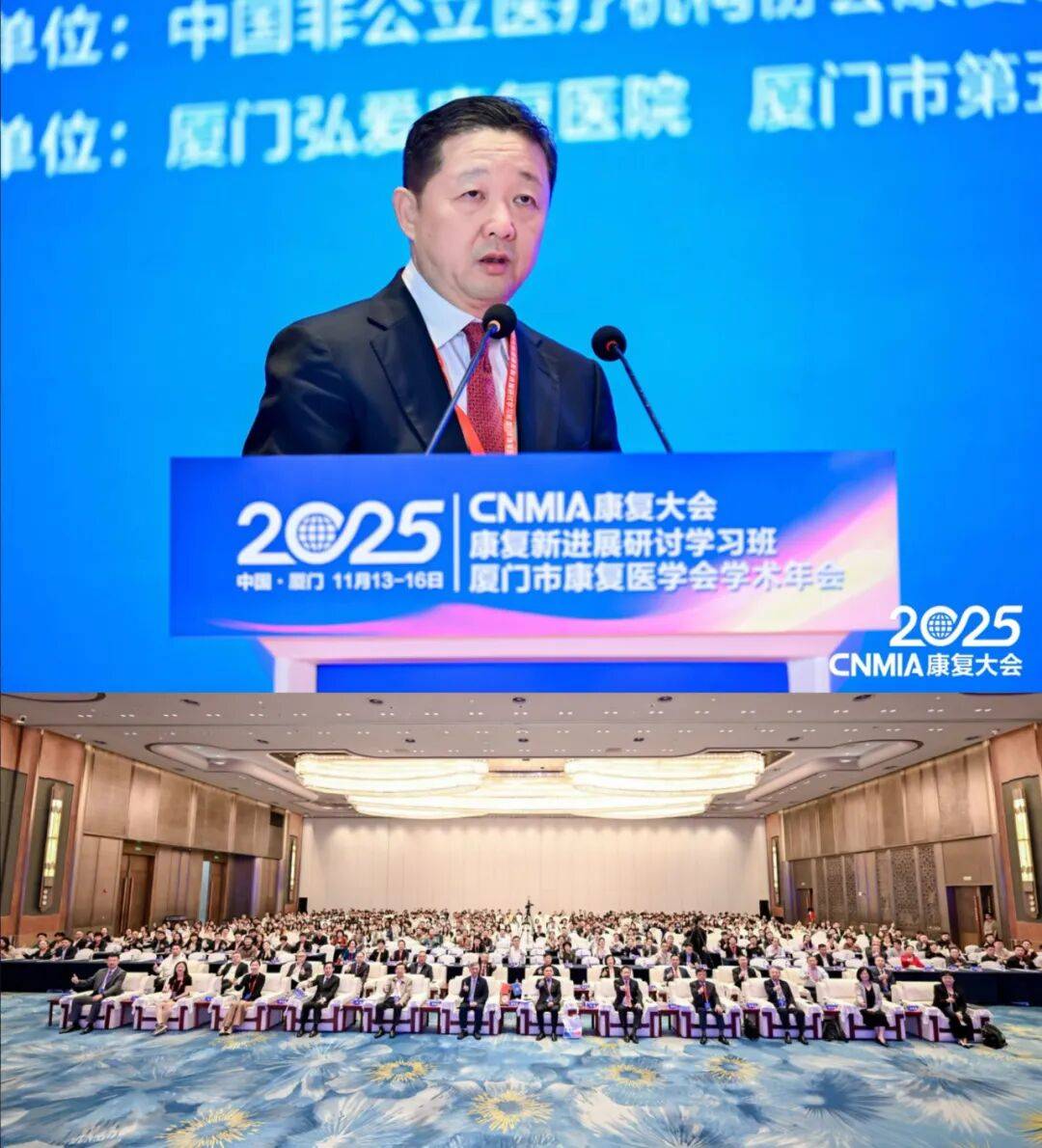 康复医生缺口2万，社会办医迎来康复医学“黄金二十年”