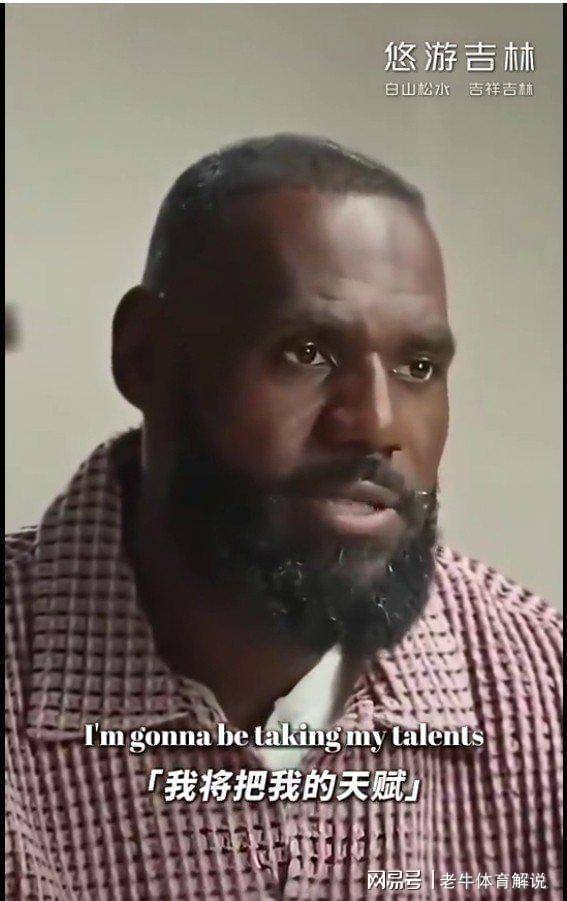 原创            CBA焦点：吉林男篮喜迎勒布朗加盟，首钢发布蓝皮书！