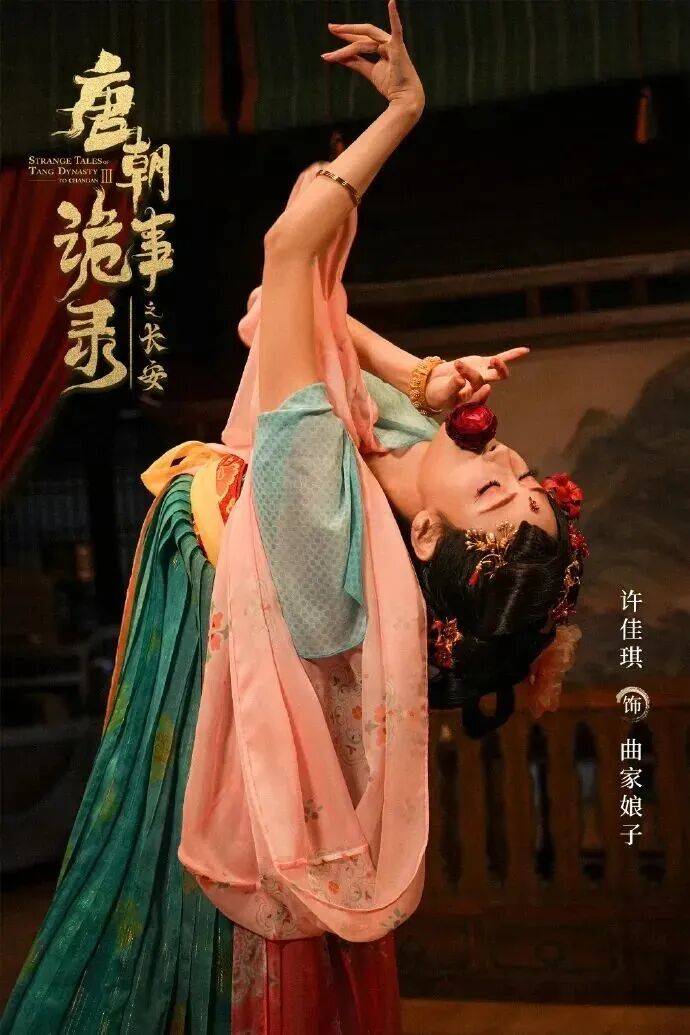 原创            《唐诡3》十大美女！喜君垫底樱桃第二榜首竟是世界小姐