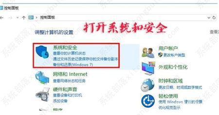 win10快捷方式怎么去掉盾牌权限？