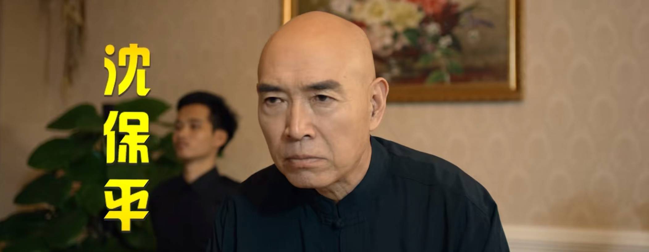 电影《孪生兄弟》定档0101，沈保平、罗家英主演