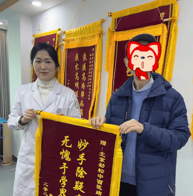 北京电视台《大医生健康说》特邀谭巍：中西联治，HPV不反复