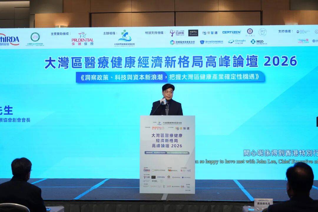 家庭医生在线与优医通签约 为穗港患者提供双向就医服务