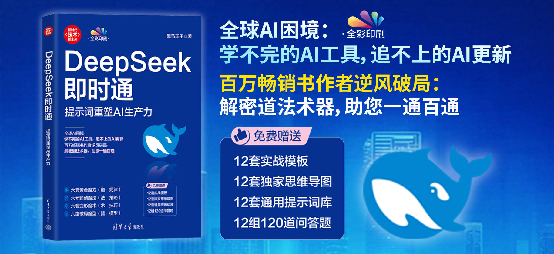 北京AI短视频搬运书籍选哪家？量学伟业科技发展有限公司
