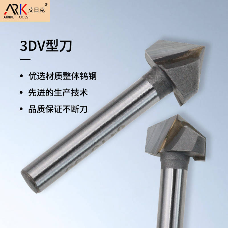 众业达木工铣刀分享：铣刀可以用在什么地方？