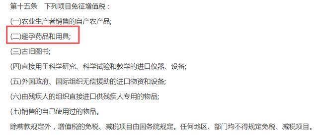 从明年开始，避孕套要恢复征税了，需求量大的网友已经提前囤货