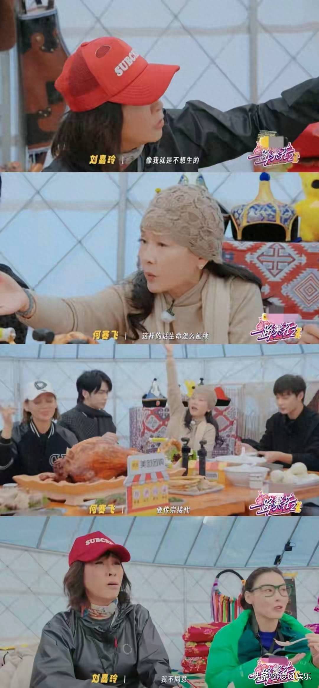 原创            再给一次机会还愿生孩子吗？刘晓庆刘嘉玲回应了，只有叶童最坦诚