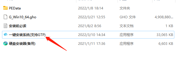 Win10 22H2精简版下载_Win10 22H2 64位 优化精简版