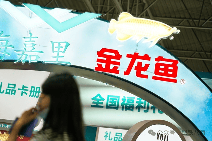 金龙鱼:扎根中国烟火气的民生守护者