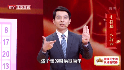 【健康夏津】年龄大了要忌口？医生提醒：50岁以后，4种食物能少吃就尽量少吃