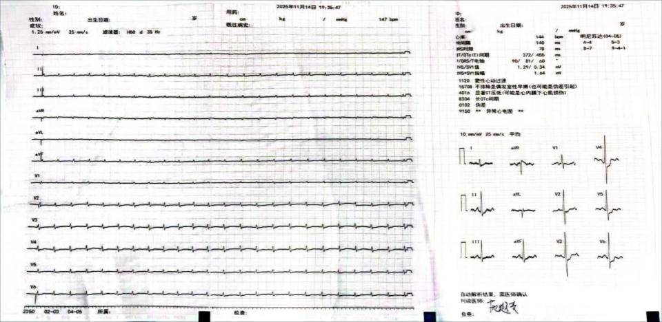 老人无呛咳却突发呼吸窘迫，元凶竟是它