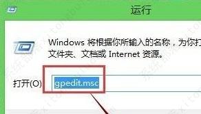Win7打开软件总是弹出安全警告的解决方法