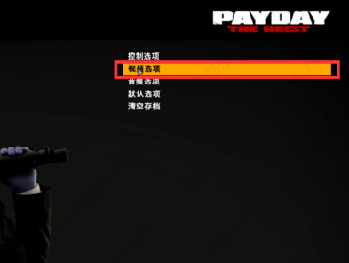 win10收获日2总看不清图标怎么办？两种解决方法分享！