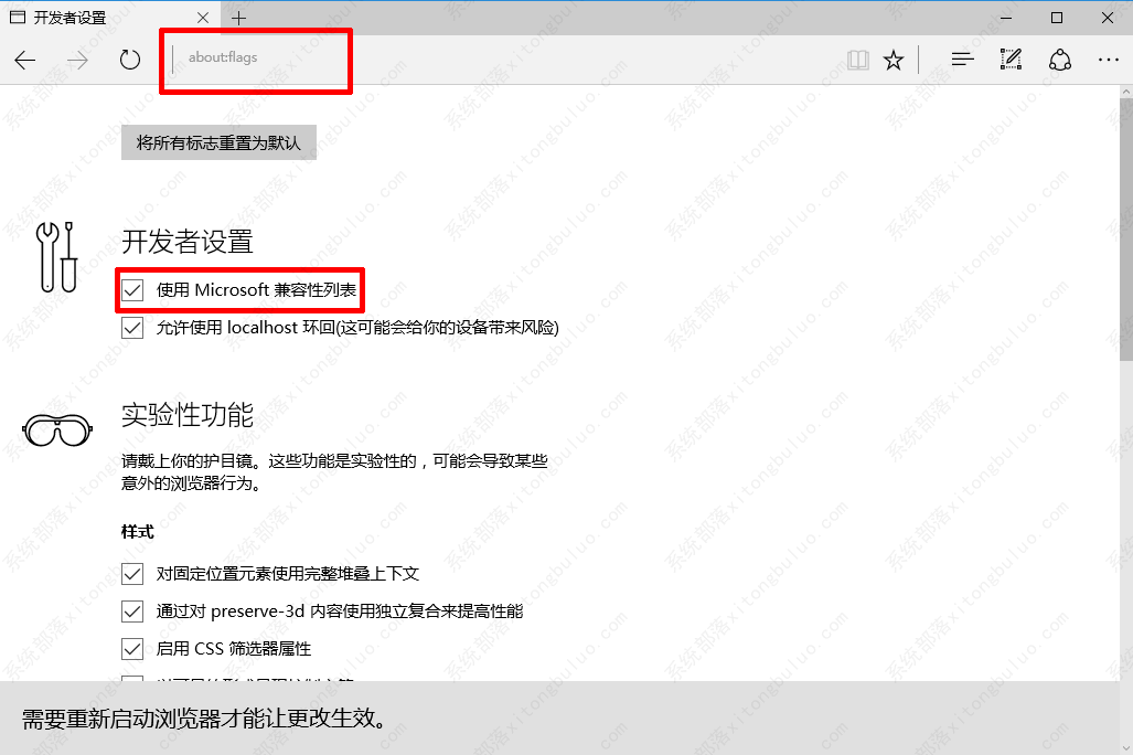 win10edge浏览器兼容性设置在哪里？