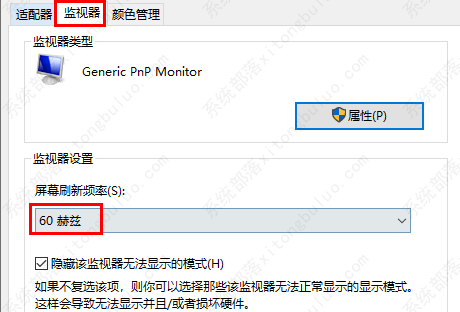 win10屏幕闪进不去桌面怎么办？win10屏幕闪进不去桌面的解决方法